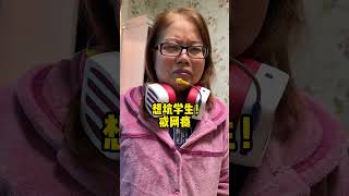 谁叫你不写作业的！ #搞笑 #数学老师 #萤火突击  #萤火突击SS3赛季上线 #摸金常备萤火突击