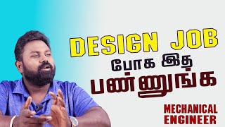 Design Engineer க்கு இருக்கற பிரச்சனை இதுதான் |kabilan Kumaravadivel | MEC Groups |