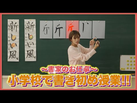 [Newyear writing] Write well for 5th graders who are not good at calligraphy
