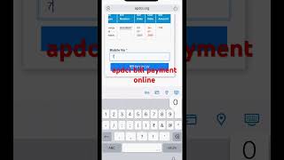 apdcl bill payment! online bill payment phonepe!apdcl! bill payment!