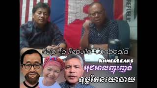 Sareth Pen Dr. Khem Kcommon Ksense