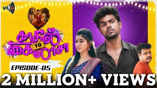 Kadhal 2 Kailasa Episode - 5 | Love Series | K2K | Micset