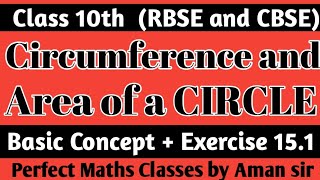 Circumference and Area of a Circle|| Class 10th|| #RBSE and #CBSE. #circle|| perfect maths classes