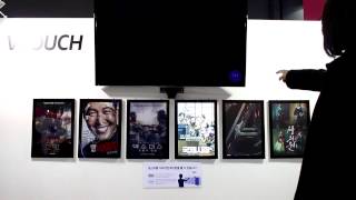Moviewall with Vtouch 2