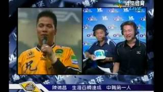 090909陳瑞昌訪問