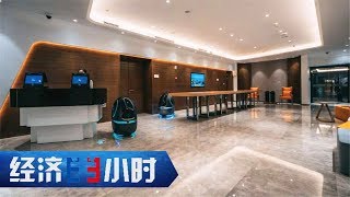 《经济半小时》 创新技术与传统产业相结合 科技开启“无人时代” 20190501 | CCTV财经