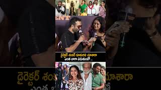 Director Shankar's Daughter Sings Song | Aditi Shankar | Bellamkonda Srinivas | Bhairavam | AC