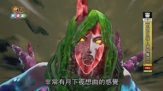 《血咒之城：暗夜儀式》進度釋出 給你錢趕快做_電玩宅速配20160920