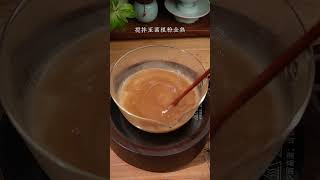 清内热➕降虚🔥我的夏日睡眠质量稳了！﻿#睡眠质量 ﻿#清内热[ ﻿#降火 ﻿#阴虚火旺