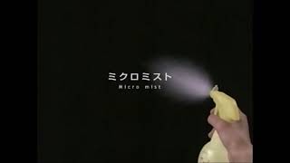 花王『リセッシュ』cm (2006)