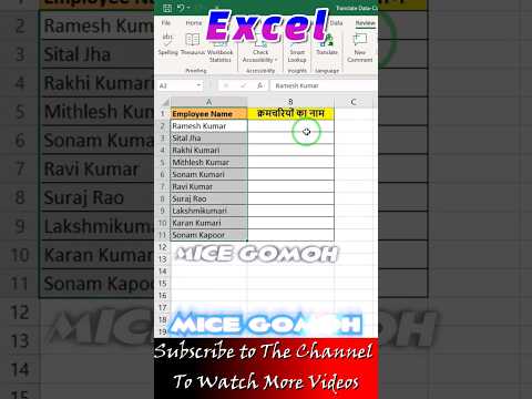 Translate in Hindi | Excel | Excel Shorts | #Sorts