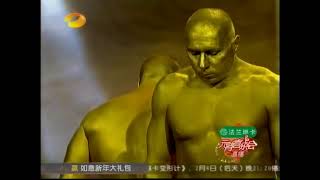 黄金雕塑 黄金组合