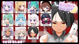 【アモアス】＃むにむにあもあす(女子会)　ゲスうさぎ視点