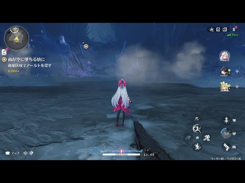 [PS5 ]鳴潮_game play