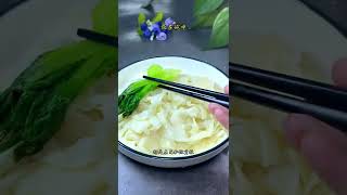 #油泼面教程 饺子皮油泼面，吃剩下的饺子皮做成油泼面，简单好吃，全家人都得夸你！  #挑战最强美食新秀 @快手创作者中心@快手美食@快手光合作者助手O3xxpf2m4brbf3pe ❤️ 知识点：买的