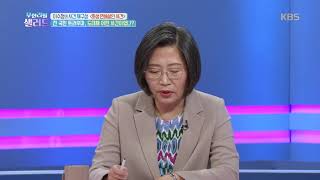 화성 연쇄살인 사건 당시 생존자의 증언 [무한리필 샐러드] 20191009