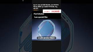 Fiio FT1 프로 오픈 플랫 헤드밴드, 유선 하이파이 헤드폰, 맞춤형 1μm 초슬림 다이어프램, 374g, 20Ω 감도