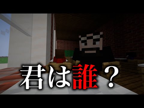 マイクラ最恐のホラーマップで遊んだら怖過ぎて夜しか眠れなかった(?)【マイクラ】