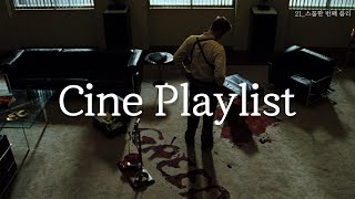 [Playlist] 범죄의 현장 한가운데 있는듯한 기분 | 서스펜스 플리