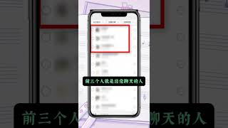 【微信：6435148】输入对方手机号码监听通话同步录音(苹果手机有没有远程监控别人微信的软件)