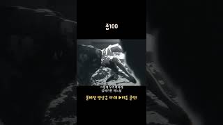 좀비 바이러스 때문에 모든 것을 잃었지만 인생이 행복해진 남자
