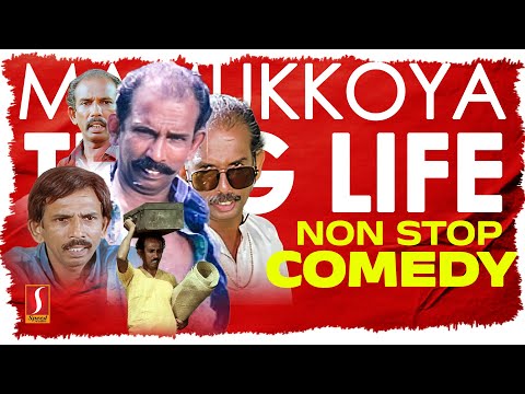 Mamukkoya Non Stop Comedy | Mamukkoya Thug Comedy | Jagathy Sreekumar | Innocent | Malayalam Comedy