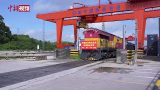 【澜湄印象】广西发出首趟“白货”物流总包列车 中越跨境物流增添高效通道