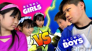 【学校ごっこ】男子VS女子　お友達と仲良くできるかな？　友情の大切さを学習する