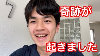 【緊急動画】オリラジ中田さんに許可いただきました！