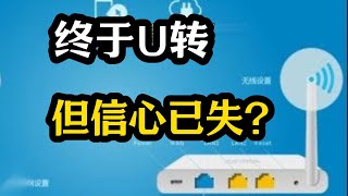 MCMC的DNS政策反转背后：自由or管控？| DNS劫持真相：保护用户还是控制信息？| 可一不可再！马来西亚不能活成需要翻墙的国家！！