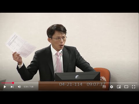 黃國昌 會議詢問 國安會為什麼沒有派人來 #共諜案 #吳釗燮 安全查核 ft. 主席吳宗憲立委 #段宜康 國家安全會議  20250418 司法法制委員會 【立法院演哪齣？】