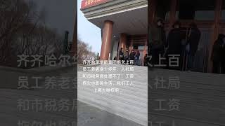 养老金的问题现在越来越严重#养老金#地方债#经济