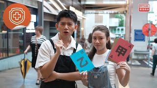 醫生與你：輕輕鬆鬆無傷肝- 肝炎與脂肪肝