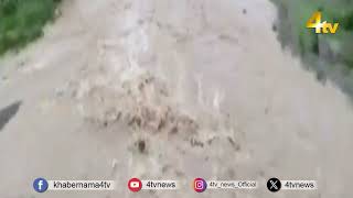 Hyderabad Secunderabad Rain News | Telangana Rain | Weather Update | Rain Alert | 4tv News