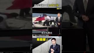中國漁船命案引爆兩岸國防危機？獨家直擊海防最前線巡防金廈海域！@ebcapocalypse #short