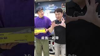 飛龍哥 江宏恩覺得 寶麗萊T1221電子後視鏡看得很清楚！