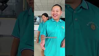 强哥说情人眼里出？笑到肚子疼#答题 #搞笑 #搞笑视频