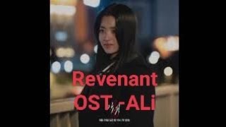 Revenant OST kdrama
