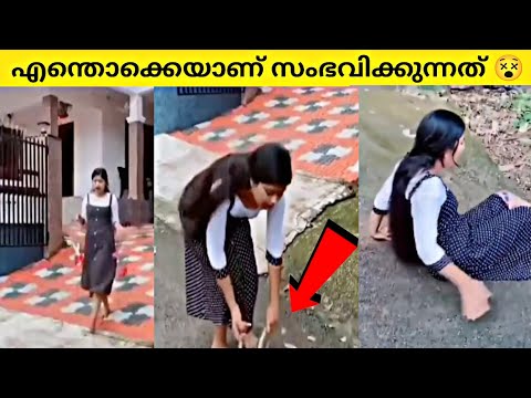 സംഭവം ക്യാമറയിൽ പതിഞ്ഞത് ഭാഗ്യം, തെളിവുണ്ടായി|ചിരിപ്പിച്ച് കൊല്ലും|Funny Moments|90sKID|Factsmojo