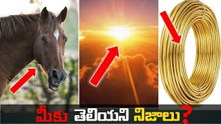 One gram gold wire telugu facts| #Anilfacts #shorts