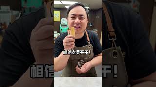 老公给安排的50克金条来打结婚三金了 #黄金加工 #大金镯子终于安排上了 #吴师傅打金 #徐州打金 #结婚三金