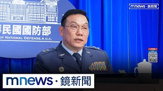 恢復軍事審判制度？　國防部喊軍人軍法審判保障人權｜#鏡新聞