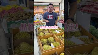 ＜越南榴槤價格大不同＞金枕頭榴槤批發價兩千多，干堯榴槤批發價一千多，底下留言如果是你 會選擇買哪一種？#水果 #榴槤 #金枕頭 #干堯 #進口水果