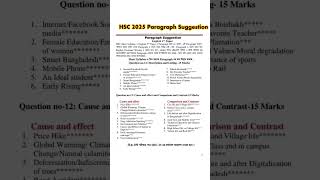 HSC 25 Paragraph Suggestion #hsc2025 #english #englishgrammar #suggestion