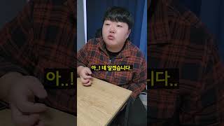 약간 뼈해장국집 가면 보이는 재질