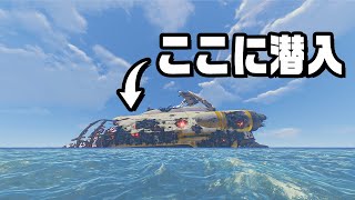 海しかない惑星に残された文明の痕跡を追う『 Subnautica / サブノーティカ 』