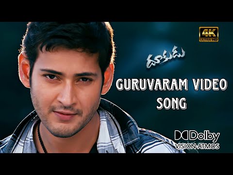 Guruvaram 4k Video Song || Dookudu || Mahesh Babu, Samantha || Thaman S || Remastered