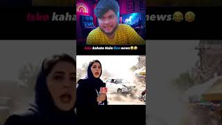 wait for and 🤣🤣| Funny Hindi memes 2025 | #doublemeaningjoke #hindimemes #indianmemes #funny