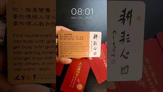 忙得有價值，才不會白忙一場！💼✨🔥 Busy with Purpose — That’s the Secret to Joyful Success! 💼✨