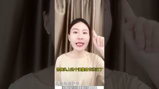 #护肤分享 #抗皱 #眼袋泪沟